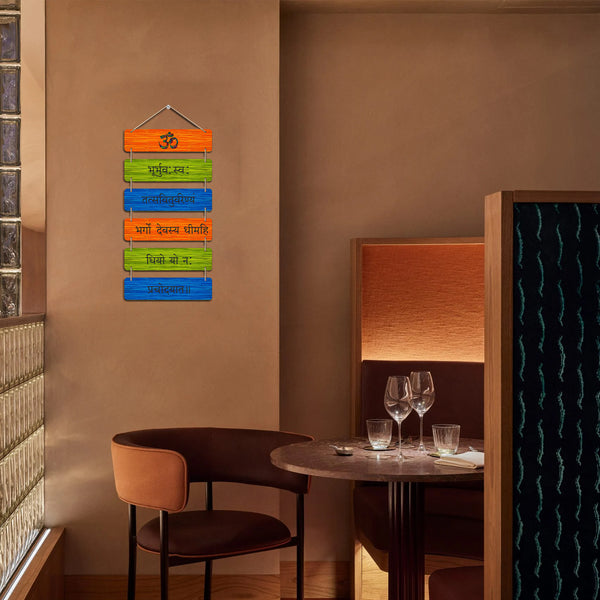 Religious Mantra Decorative Art Wooden Wall Hanging