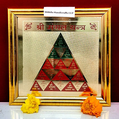 Shri Mangal Yantra (Golden Plated)