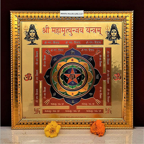 Shri Mahamurtyunjay Yantra (Gold Plated)