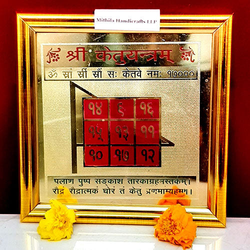 Ketu Yantra (Golden Plated)
