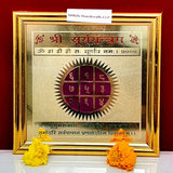 Shri Surya Yantra (Golden Plated)