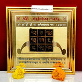 Shri Shani Yantra (Golden Plated)