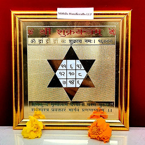 Shri Shukra Yantra (Golden Plated)