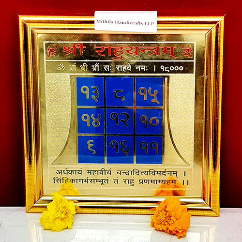 Shri Rahu Yantra (Golden Plated)