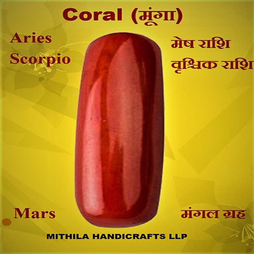 Coral (Moonga) - Lab Certified