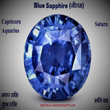 Blue Sapphire (Neelam) Lab Certified