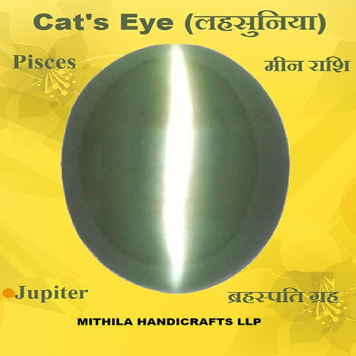 Cat's Eye (Lahasunia) - Lab Certified