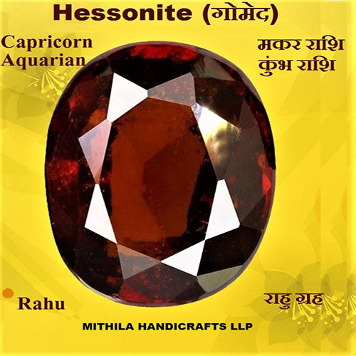 Hessonite (Gomed) - Lab Certified