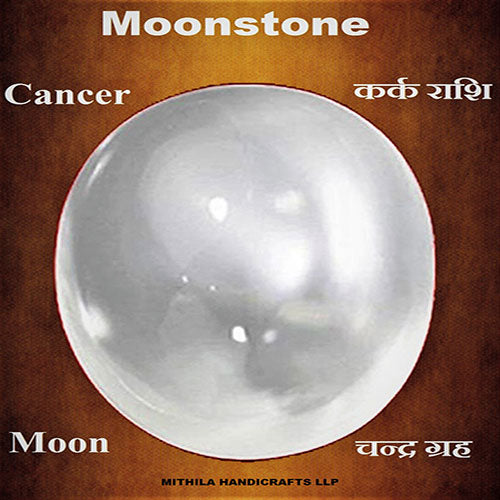 Moonstone - Lab Certified