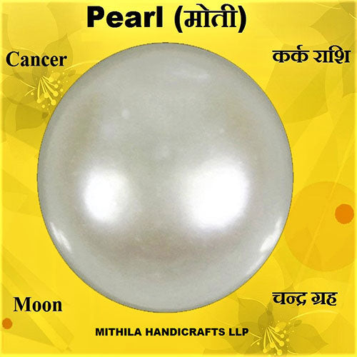 Pearl (Moti) - Lab Certified