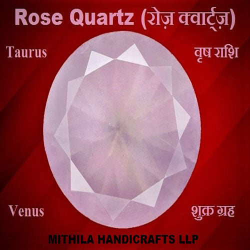 Rose Quartz - Lab Certified