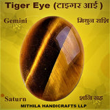 Tiger Eye - Lab Certified